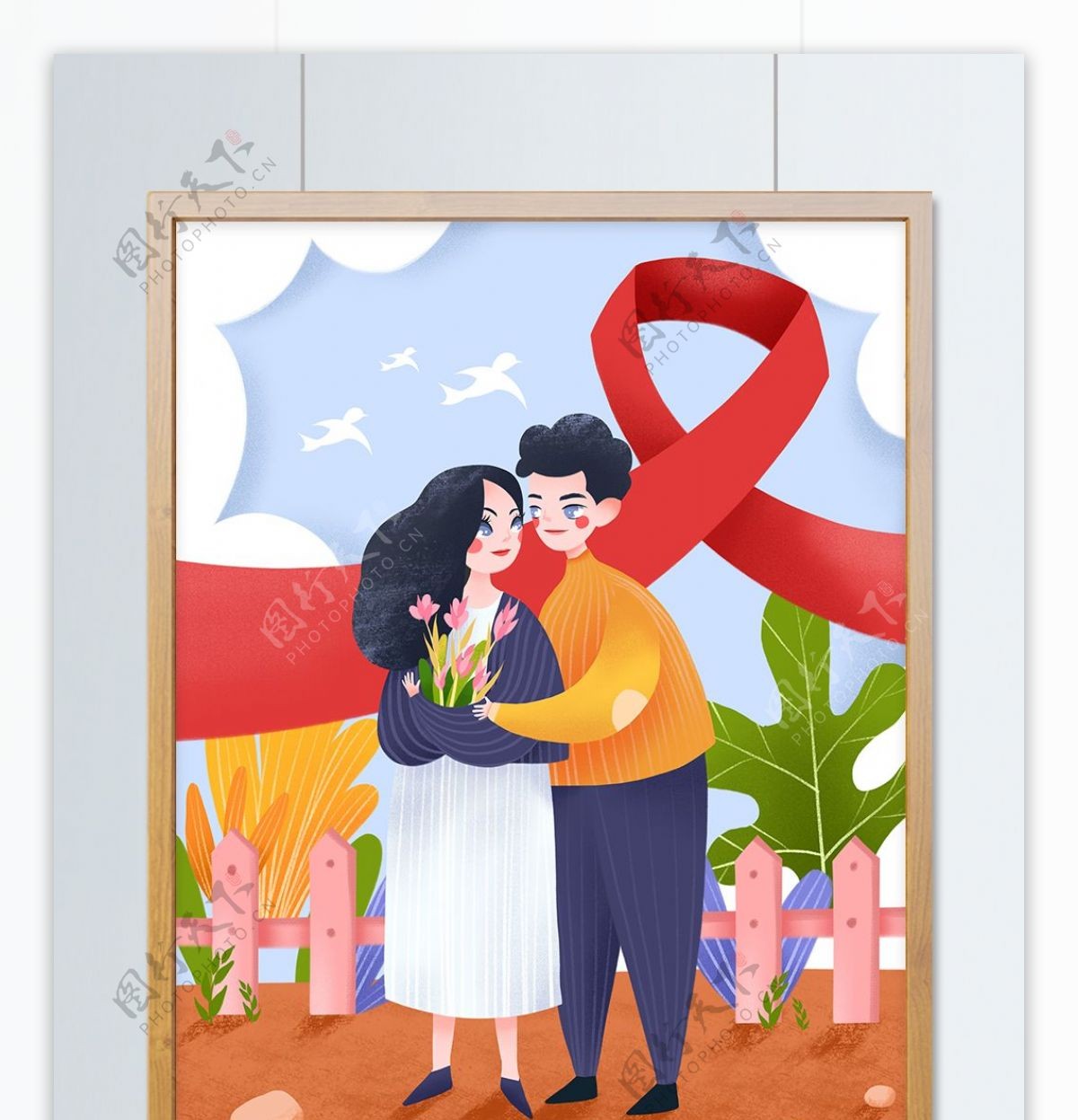 国际艾滋病日拥抱情侣插画
