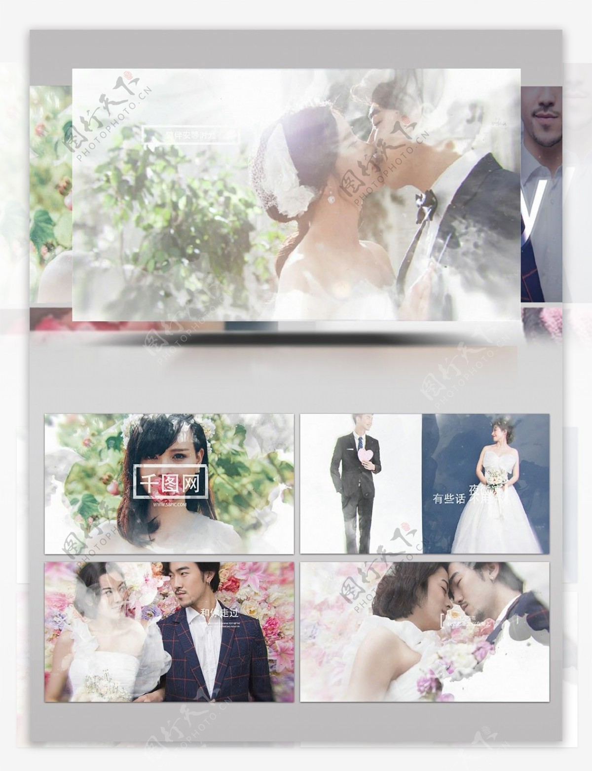 柔美动态水墨婚礼图像双重曝光特效AE模板