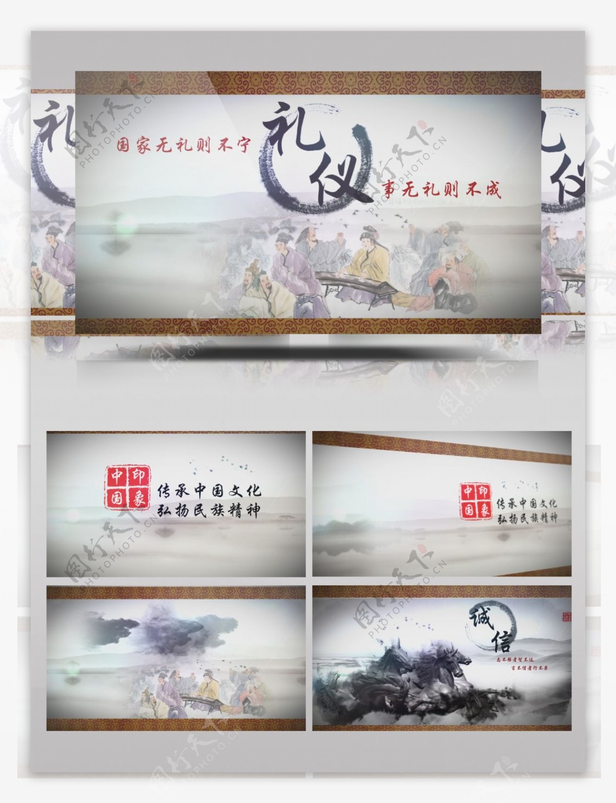 水墨卷轴周年片头视频模板企业片头中国风