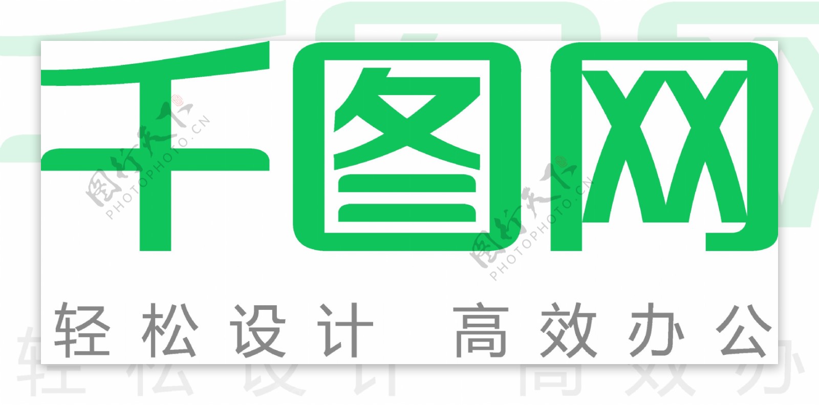 美丽柔和的光效中文字logo展示ae模板