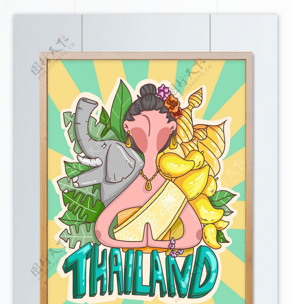 潮漫卡通之泰国形象