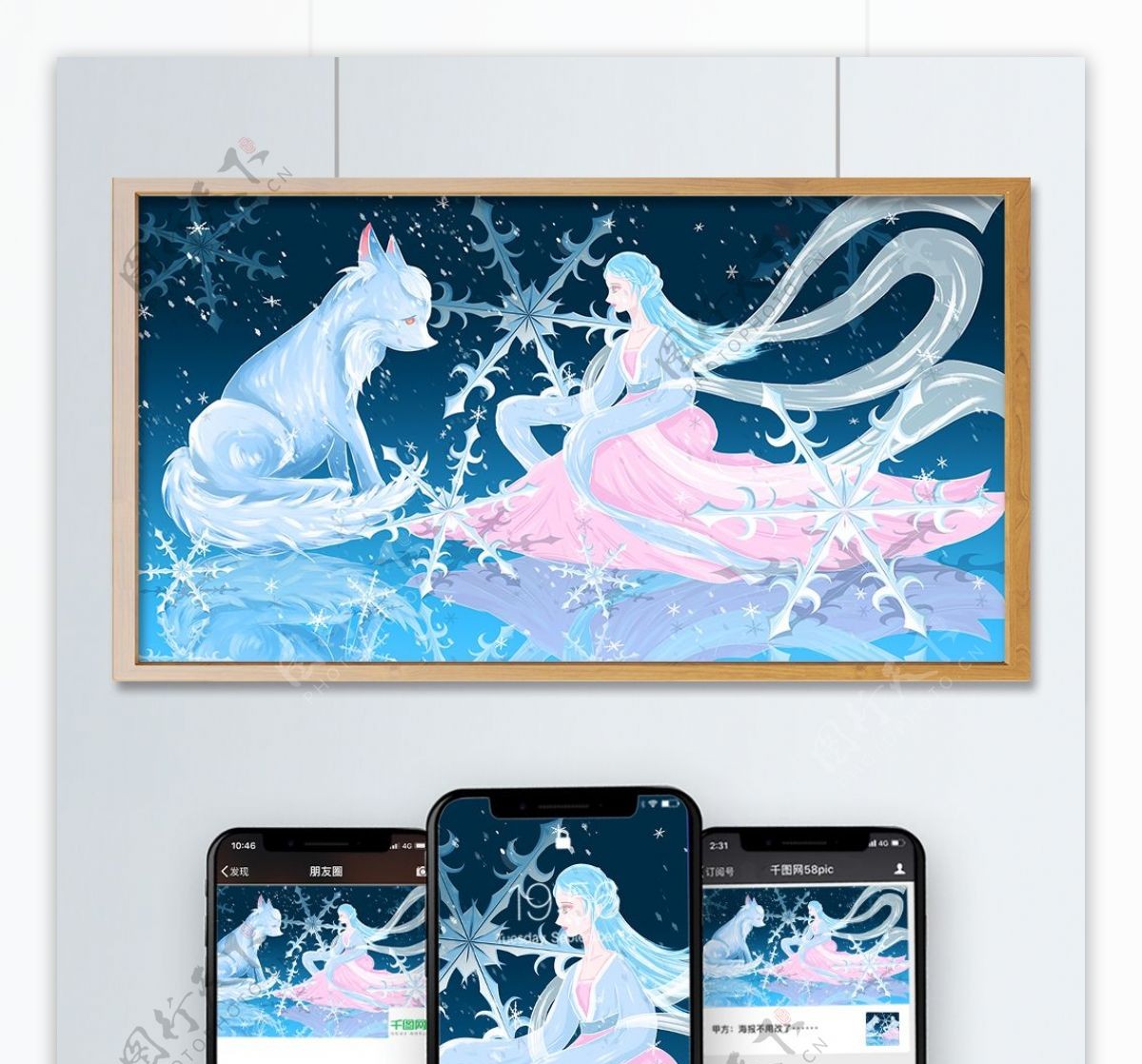 古风梦幻插画小雪冬天冰上的仙女和白狐