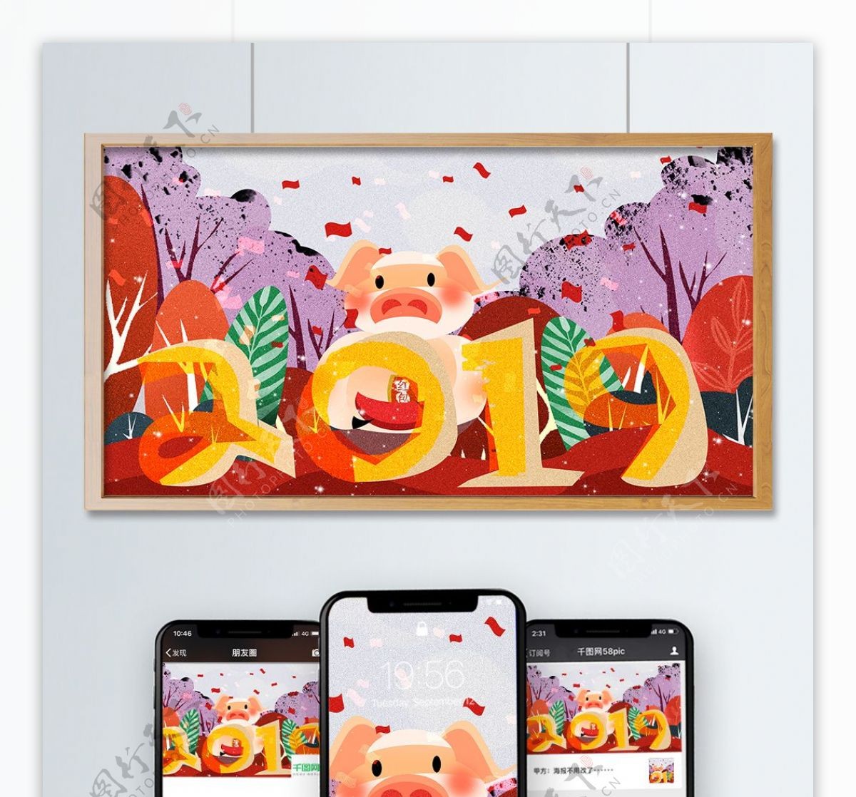 2019猪年快乐红色喜庆插画