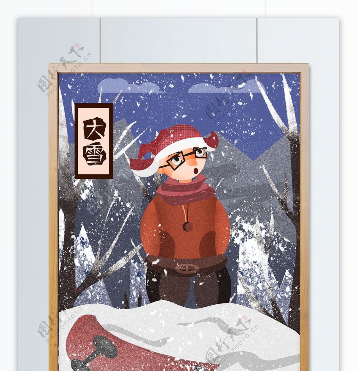 二十四节气大雪男孩雪地滑雪插画