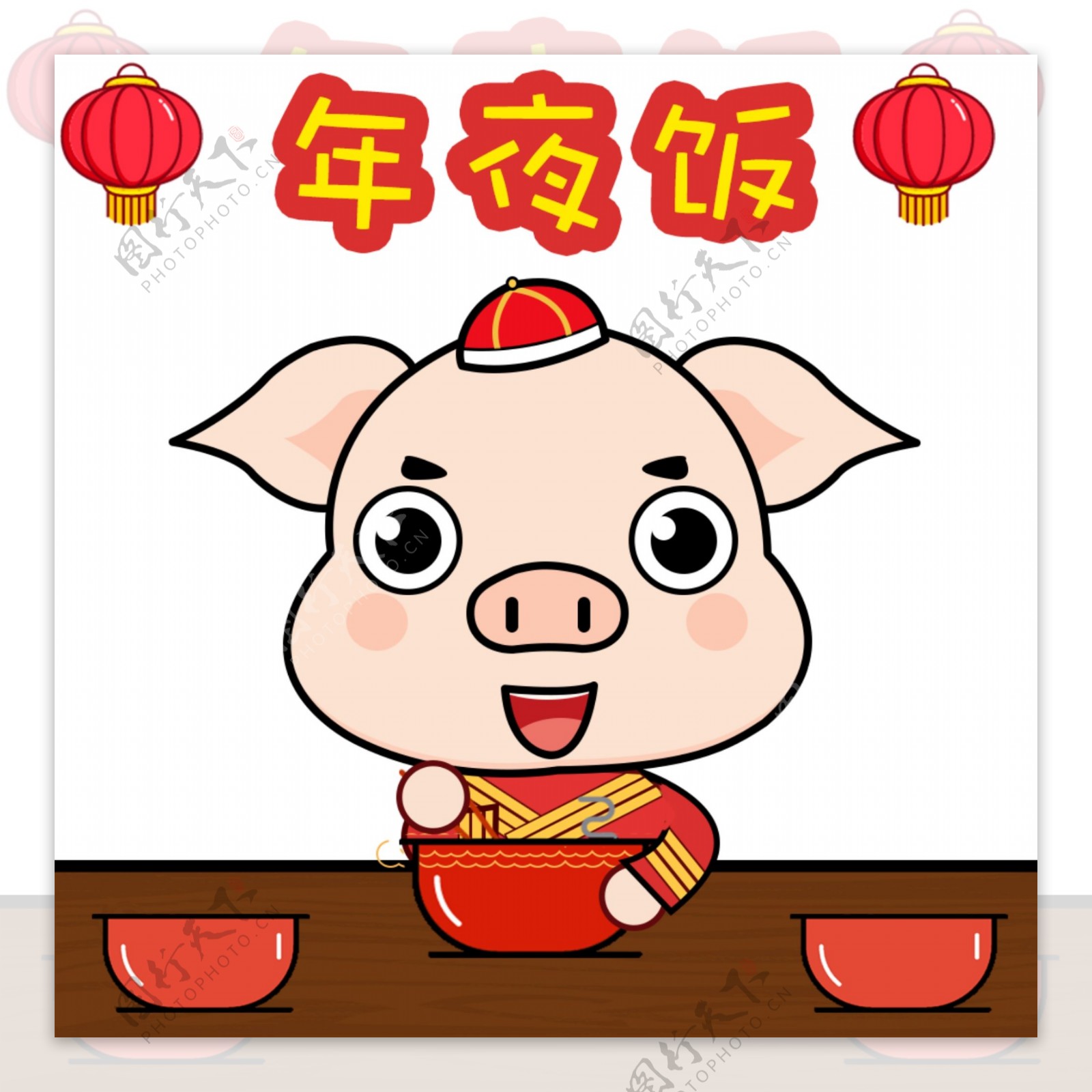 红色2019猪年大吉卡通可爱表情包年夜猪