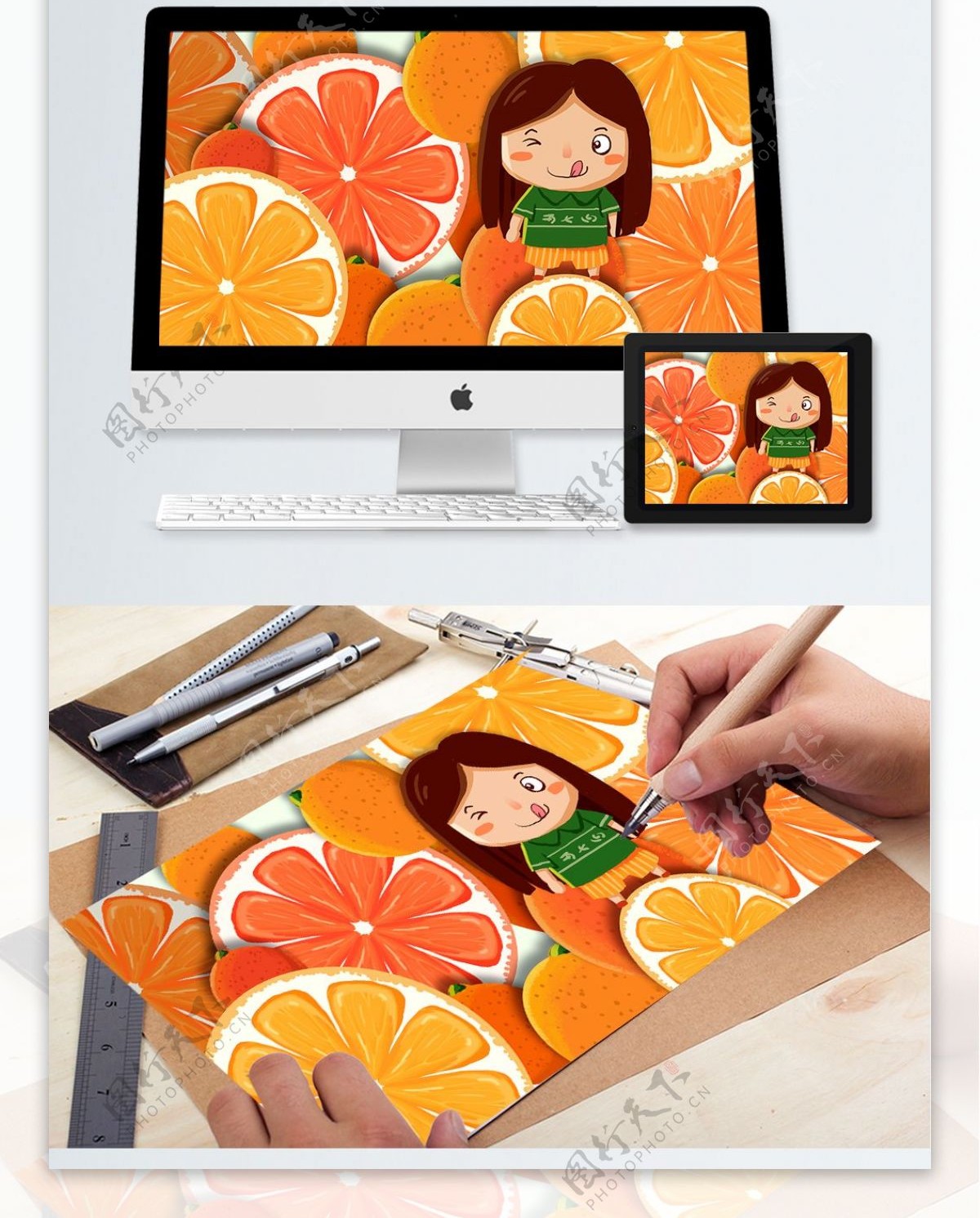 秋季橙子丰收插画