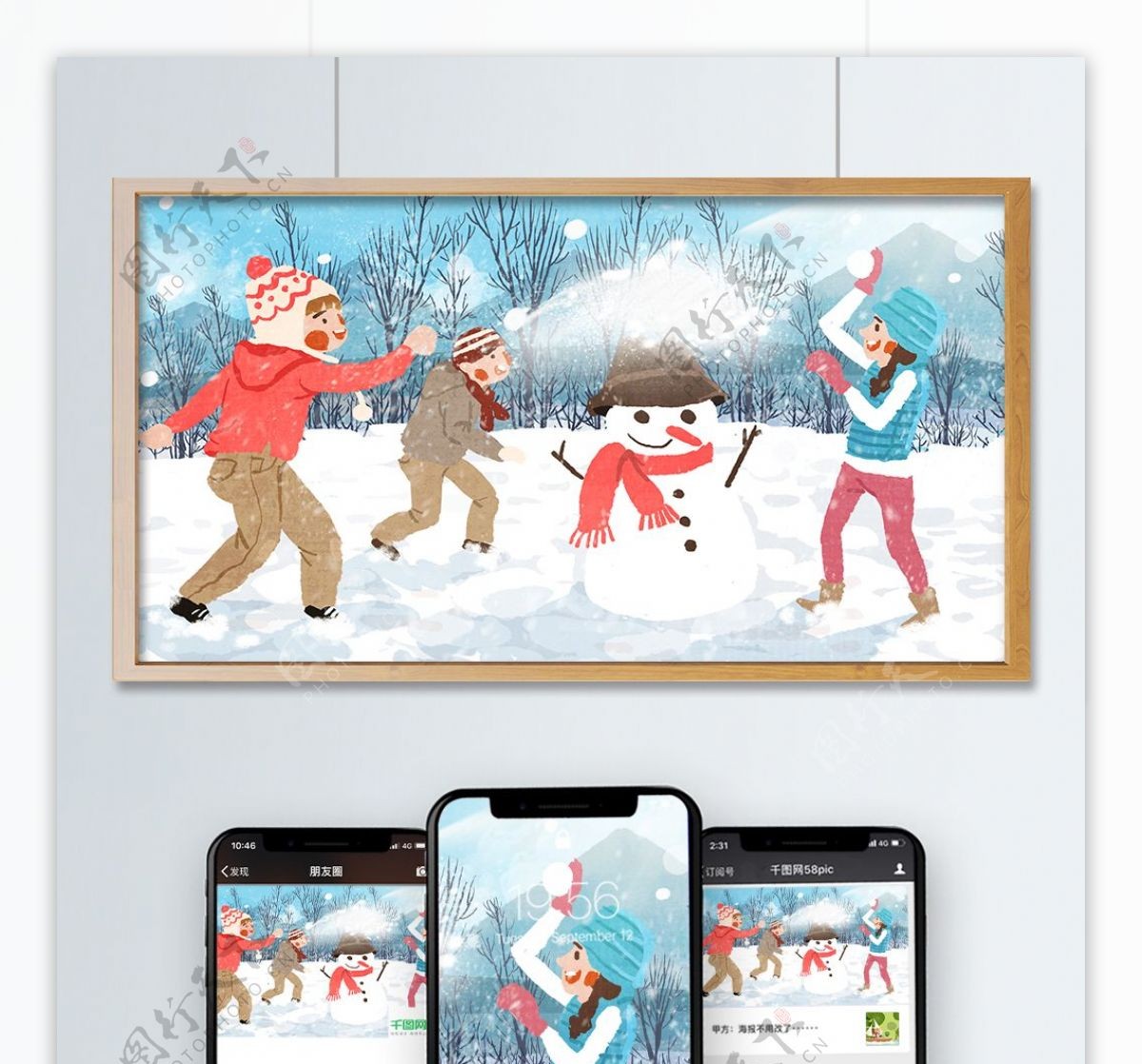 冬季最开心和小伙伴一起打雪仗原创手绘插画