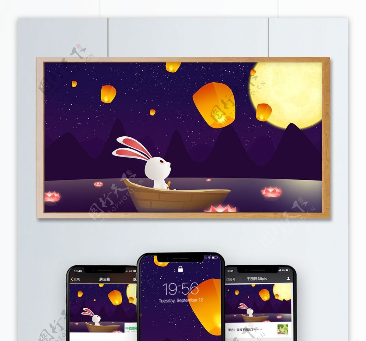 卡通中秋节兔子做船吃月饼赏月