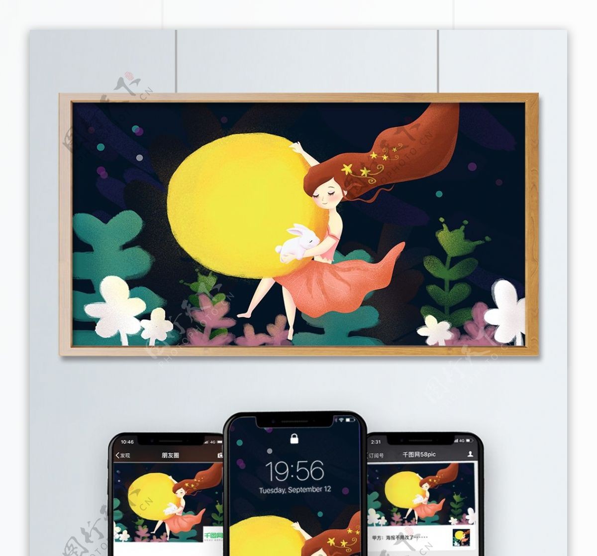 原创手绘插画八月十五中秋节抱着月亮的女孩