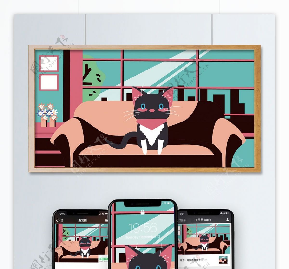 卡通可爱小黑猫咪沙发客厅矢量插画