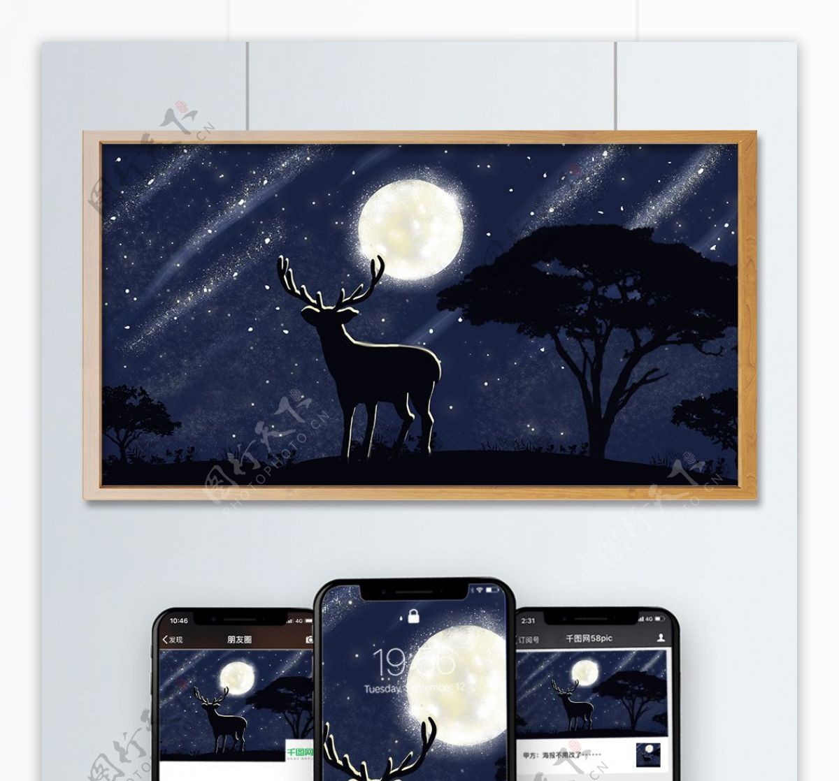 森林与鹿系列月光下的鹿治愈插画海报配图