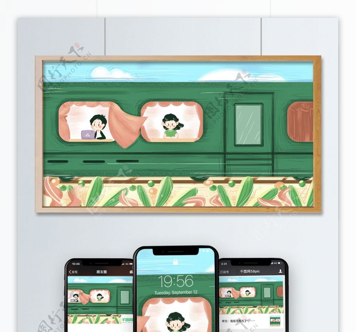 夏日火车旅行插画手绘涂鸦背景海报儿童可爱