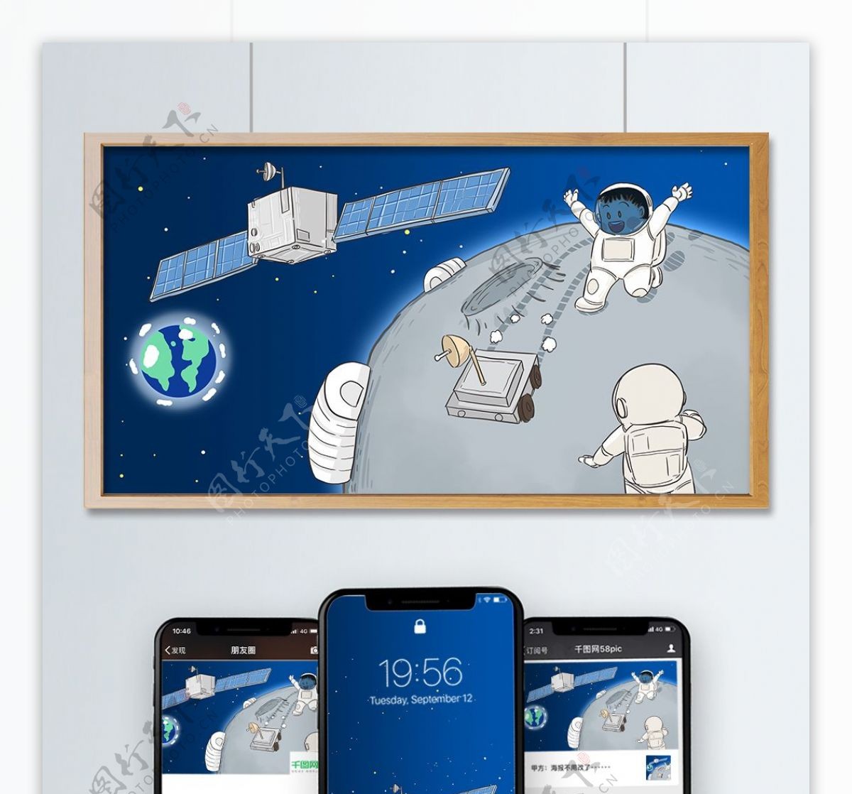 人类月球日月球上的宇航员手绘原创插画