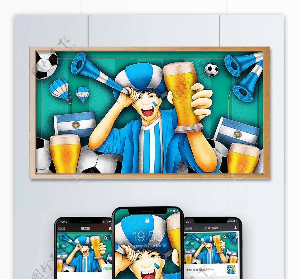 清新世界杯足球啤酒节阿根廷队球迷原创插画