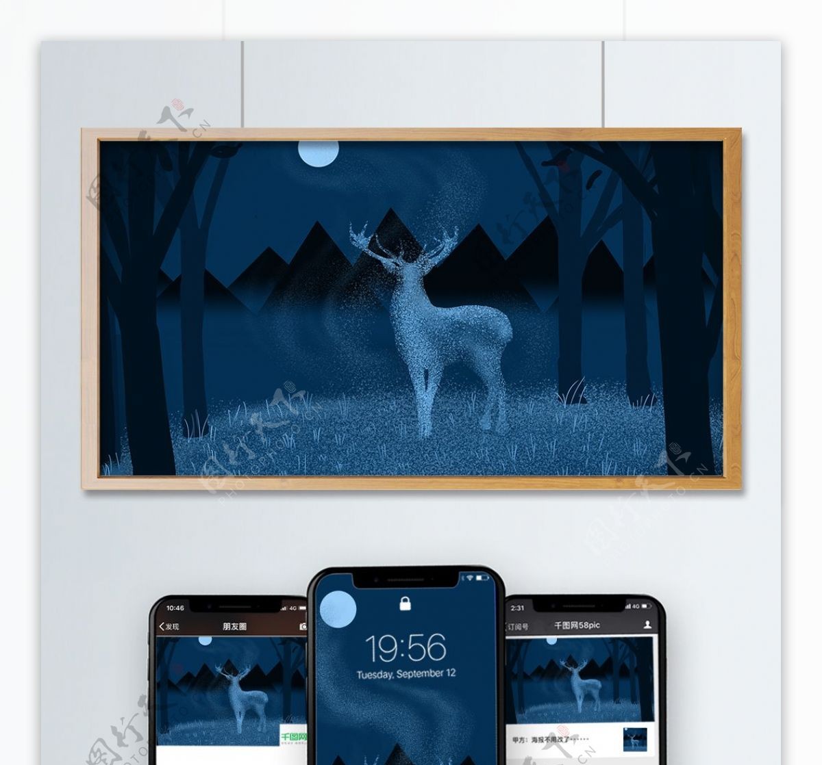 深林里望着月亮的神鹿治愈插画海报配图