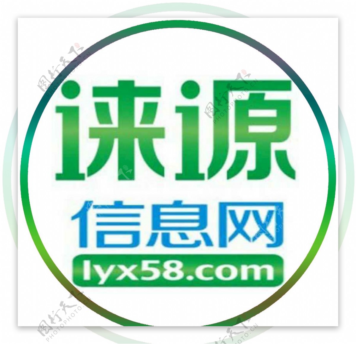 微信logo头像