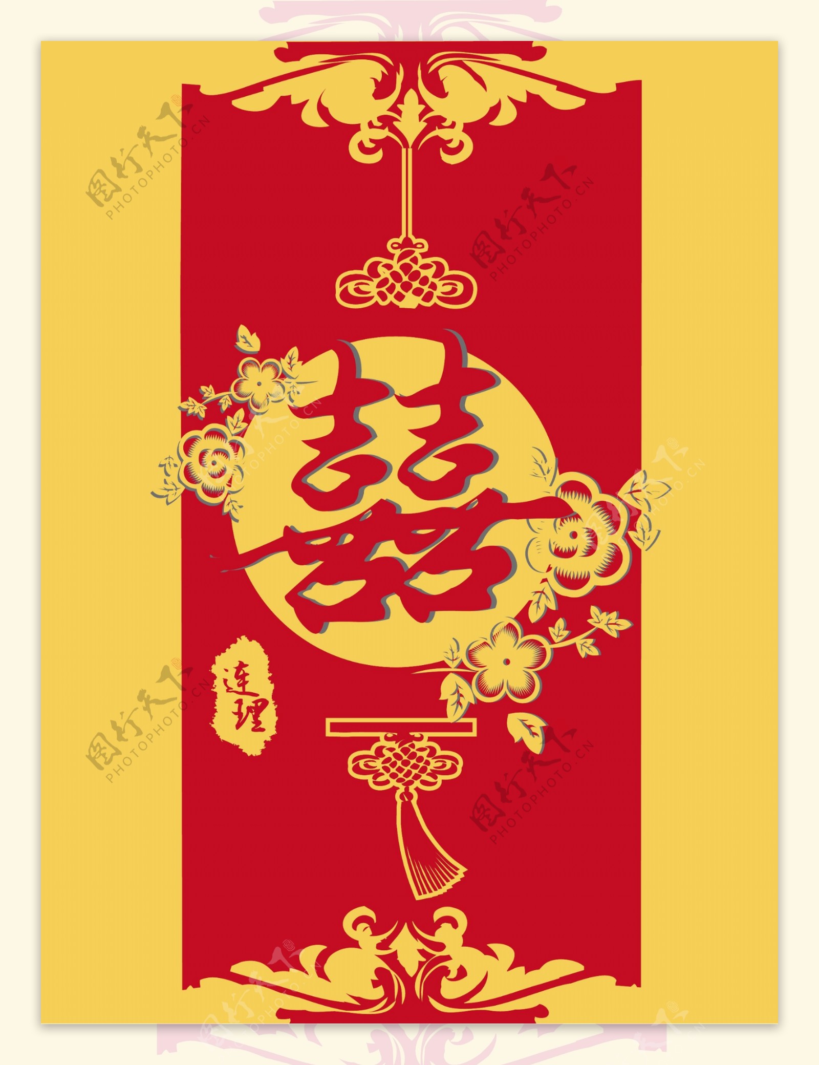 中式剪纸婚礼海报背景模板