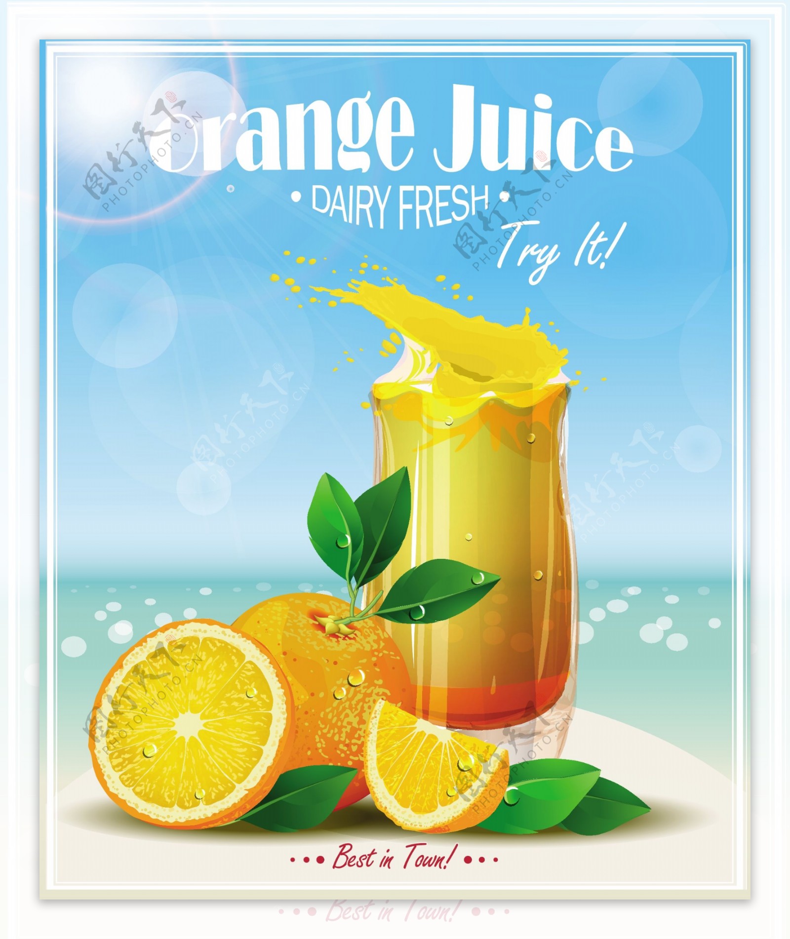 饮料美食橙汁海滩海报
