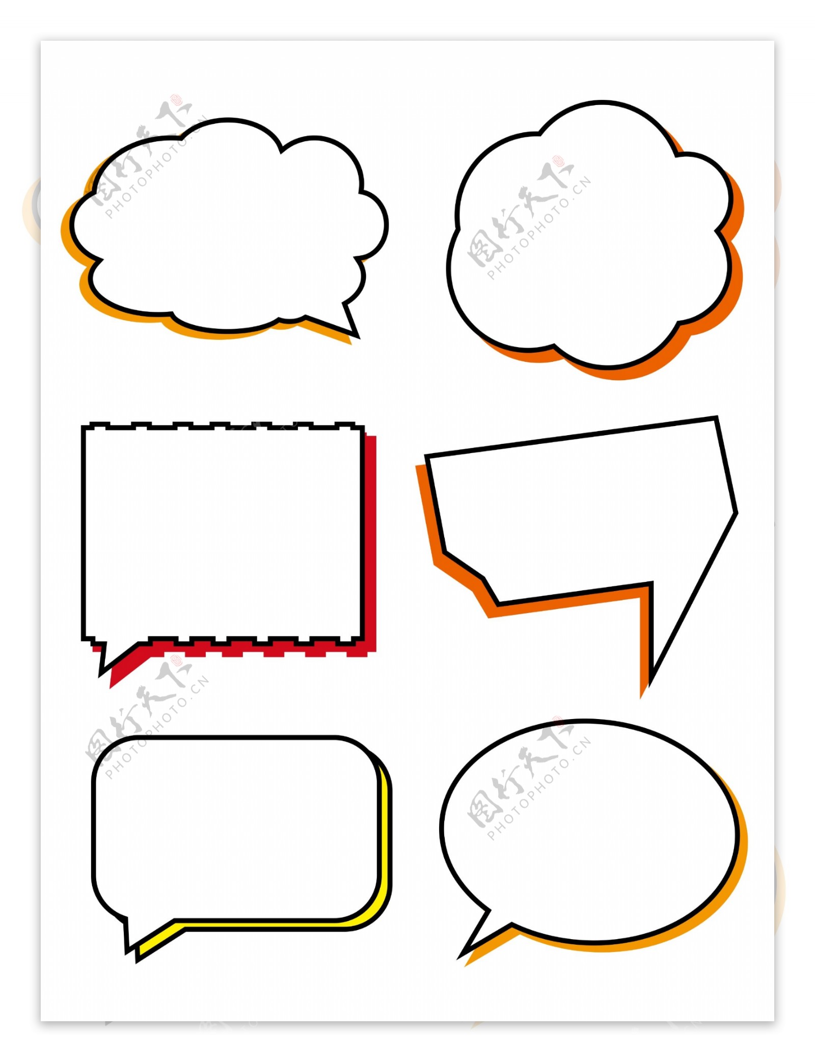 卡通可爱爆炸云爆炸框对话框气泡边框会话框