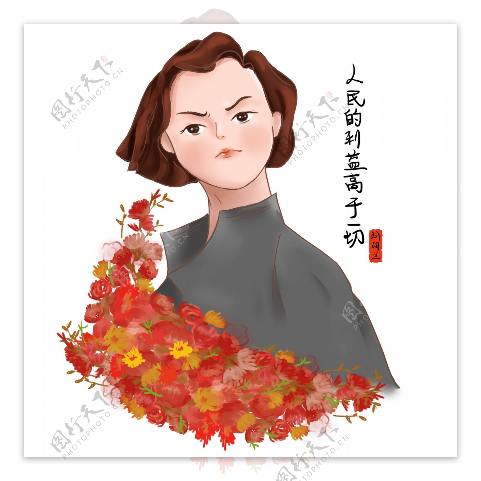 革命先烈优秀共产党员刘胡兰卡通人物肖像图