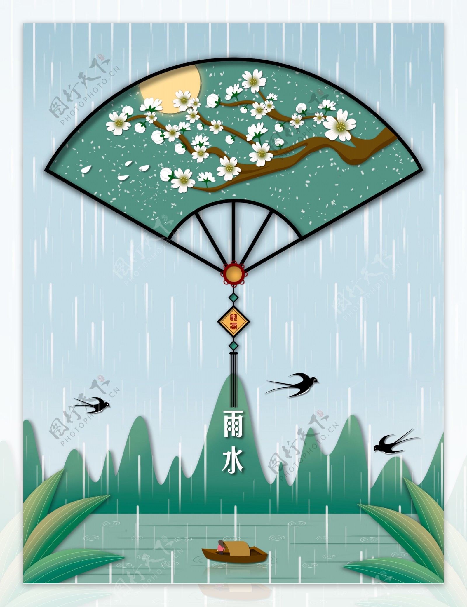 原创剪纸风二十四节气之雨水插画