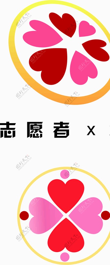 志愿者联盟LOGO