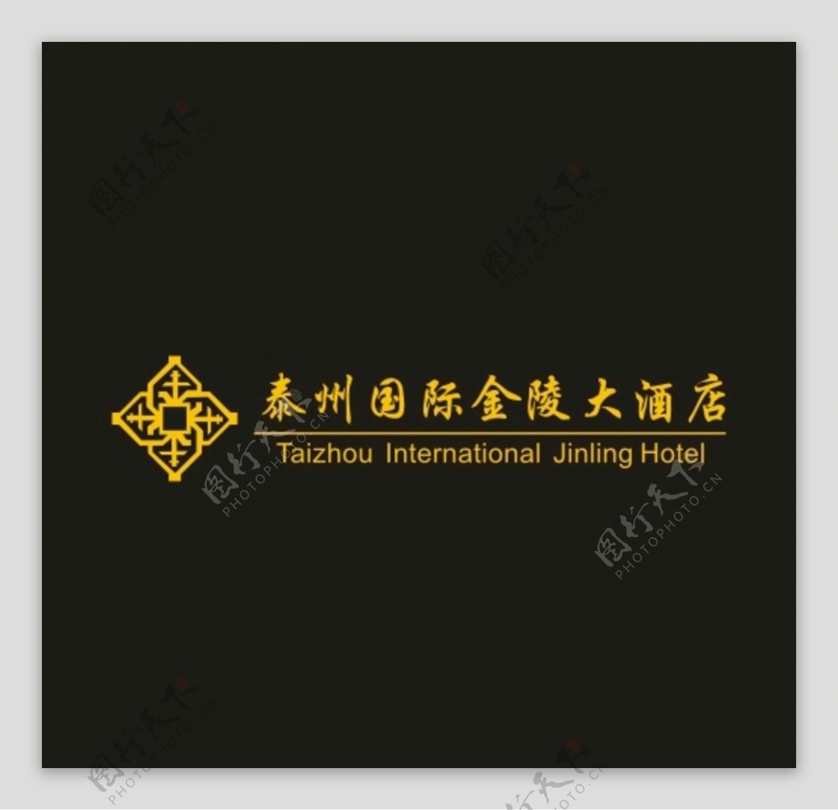 泰州国际金陵大酒店logo