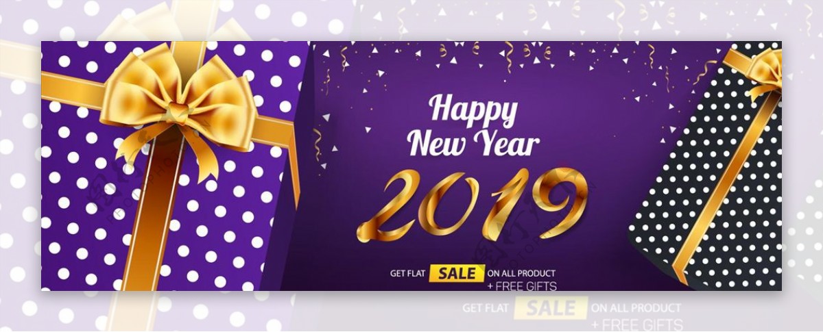 2019年紫色新年促销礼盒海报
