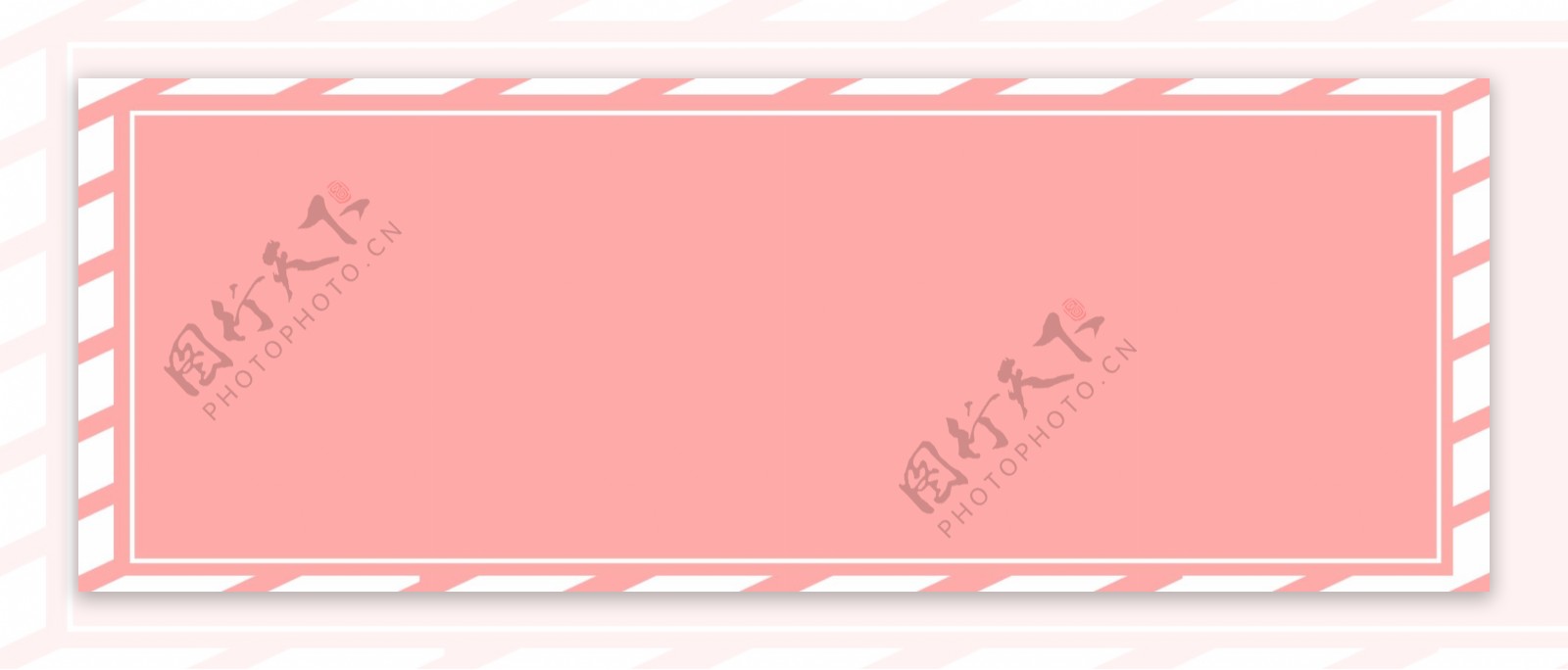 粉色条纹框框背景线条banner简约