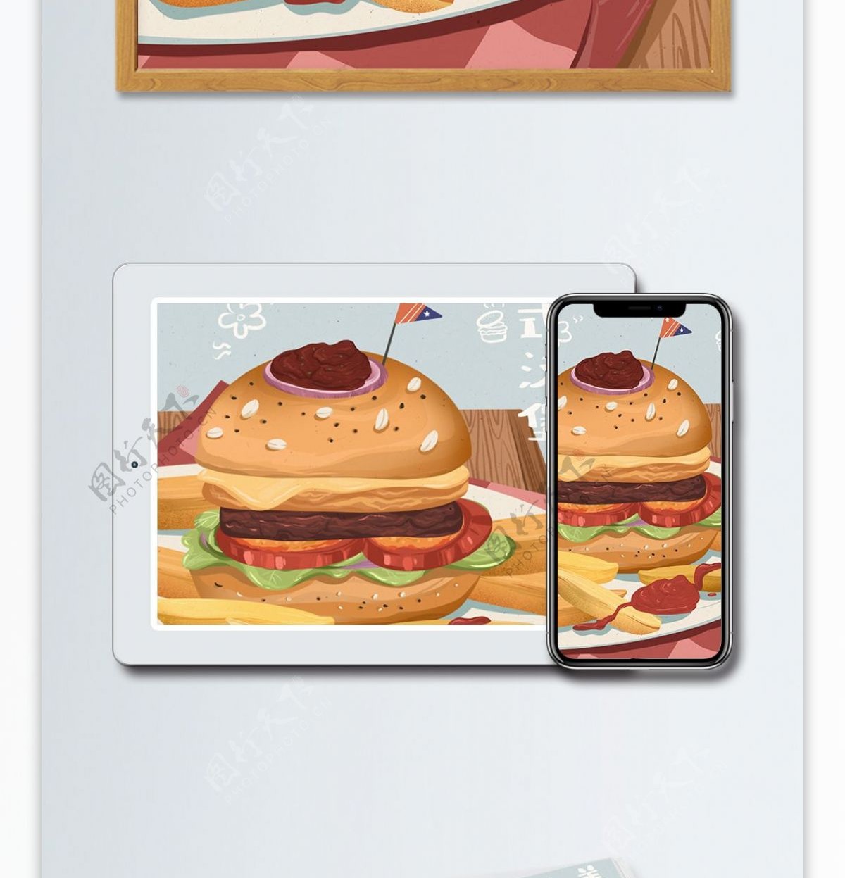 地方特色美食之美式汉堡写实小清新插画