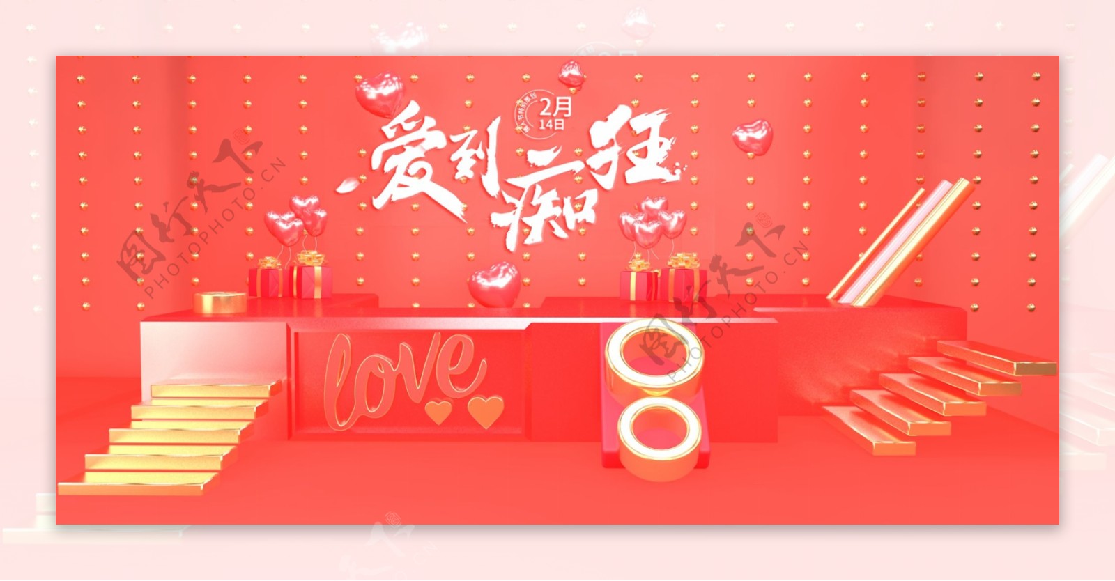 红色浪漫C4D情人节快乐电商海报