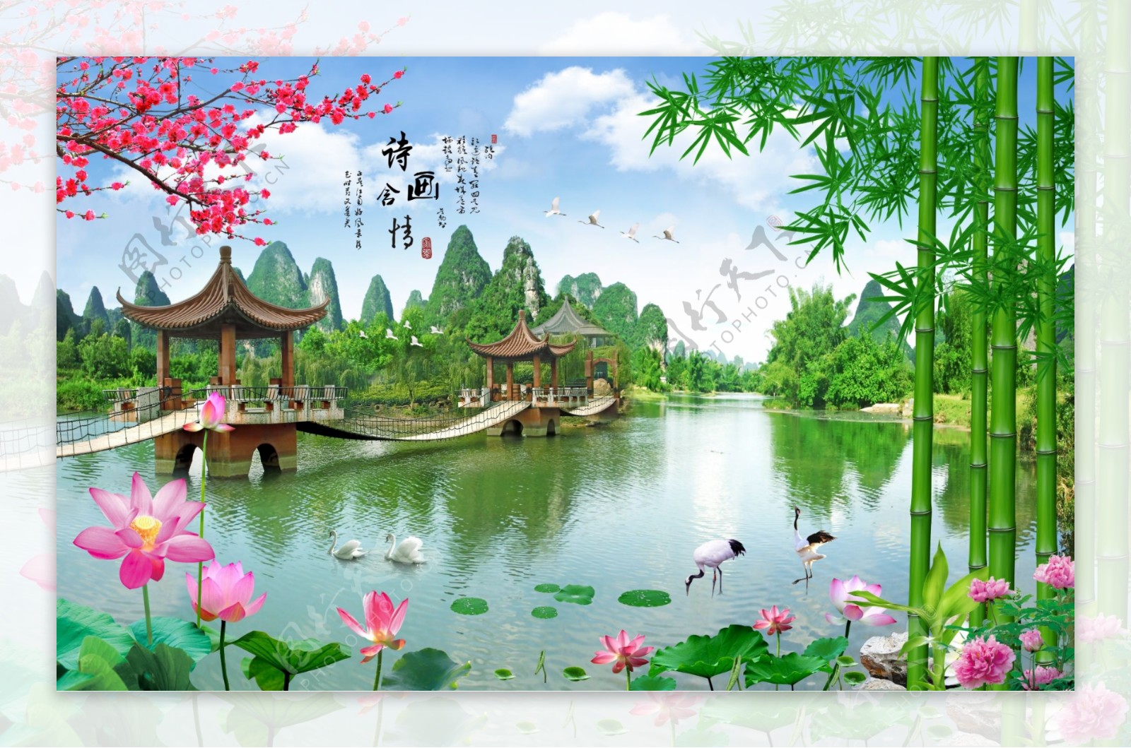 竹枝清新绿色风景湖泊壁画背景墙