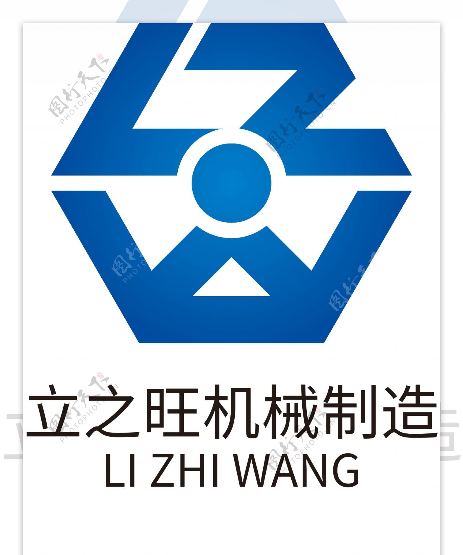 机械制造logo