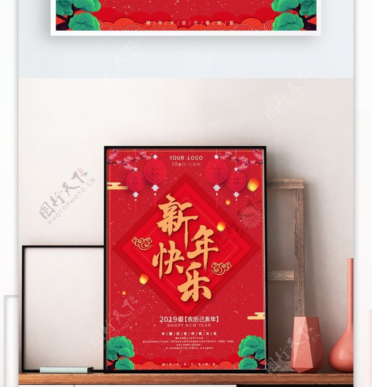 猪年中国风红色喜庆复古新年海报促销展板