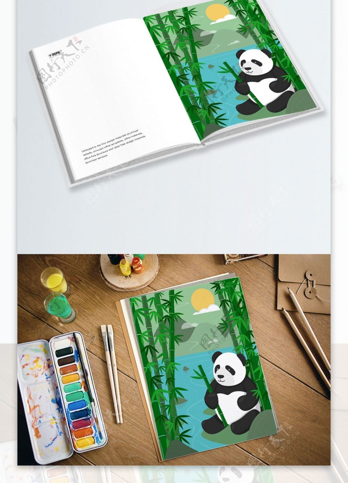 国宝熊猫自然印记矢量插画竹子山川河流太阳