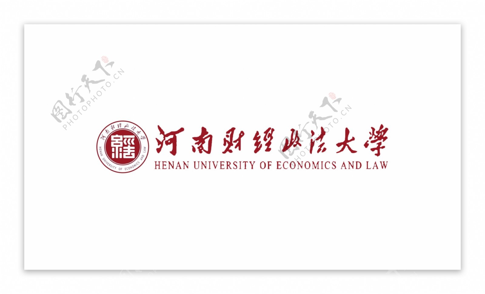 河南财经政法大学LOGO