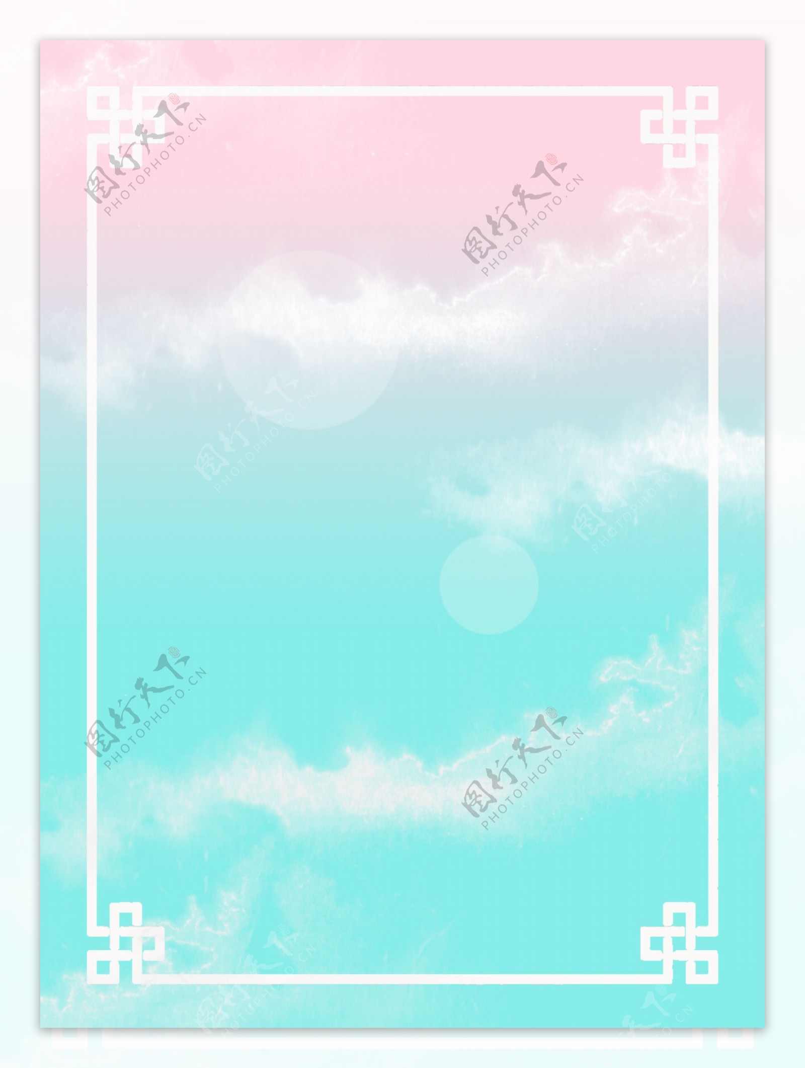 马卡龙粉色蓝色过渡渐变云彩光环云朵背景