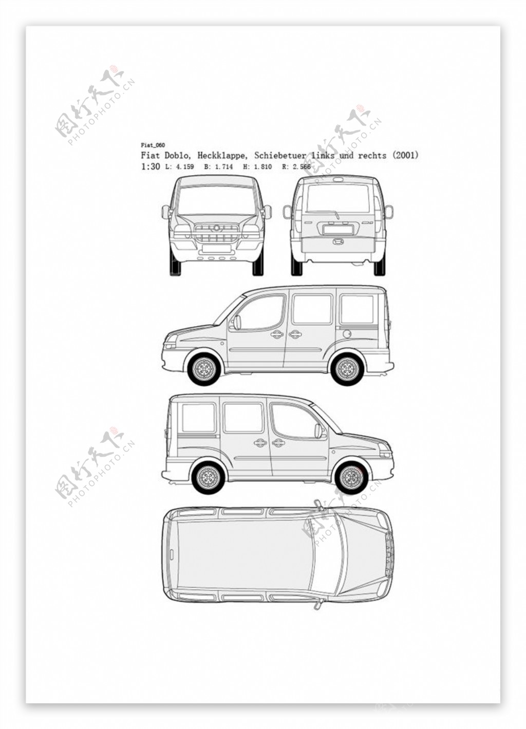 手绘汽车设计图Fiat