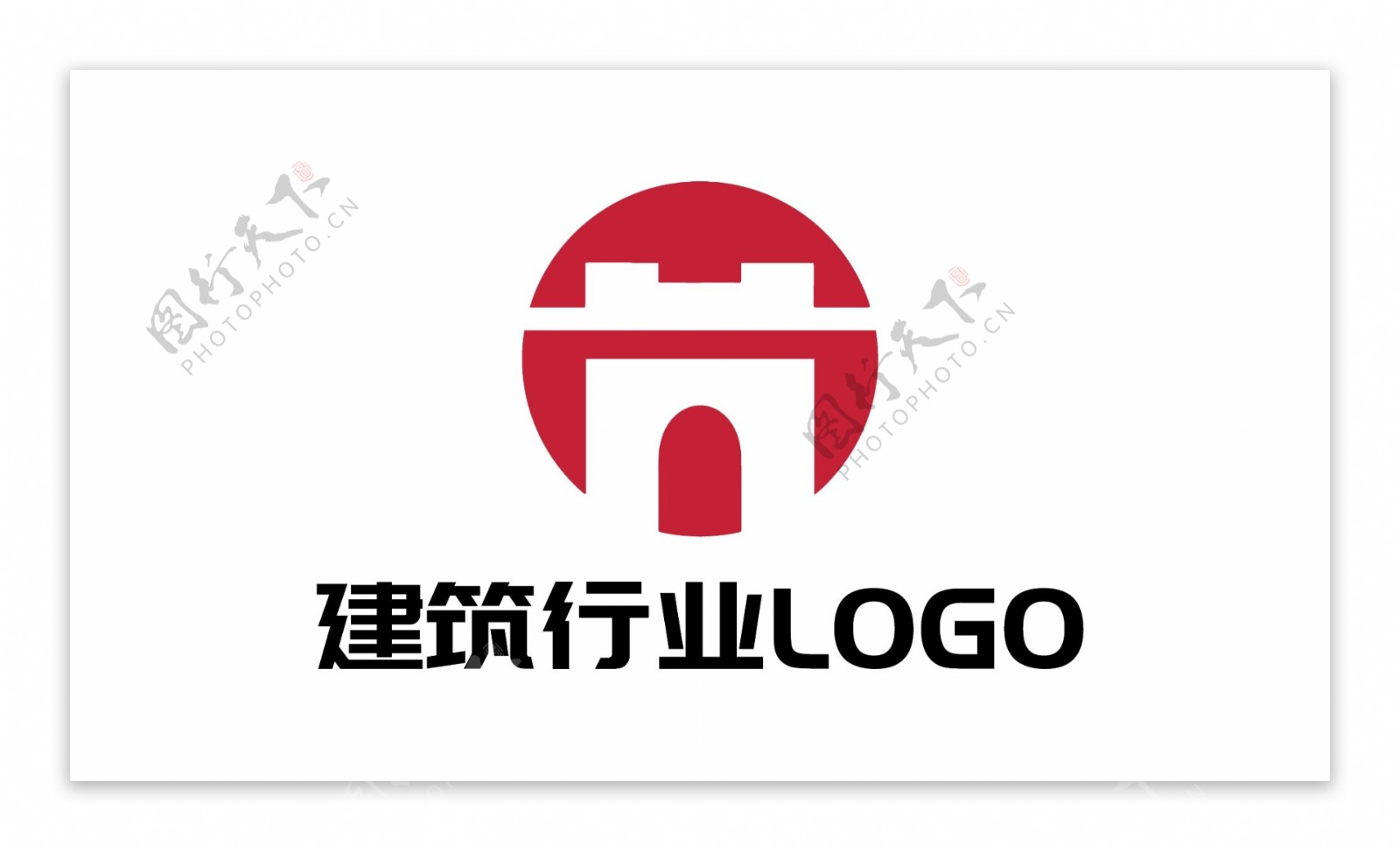 建筑建设团队行业LOGO原创设计