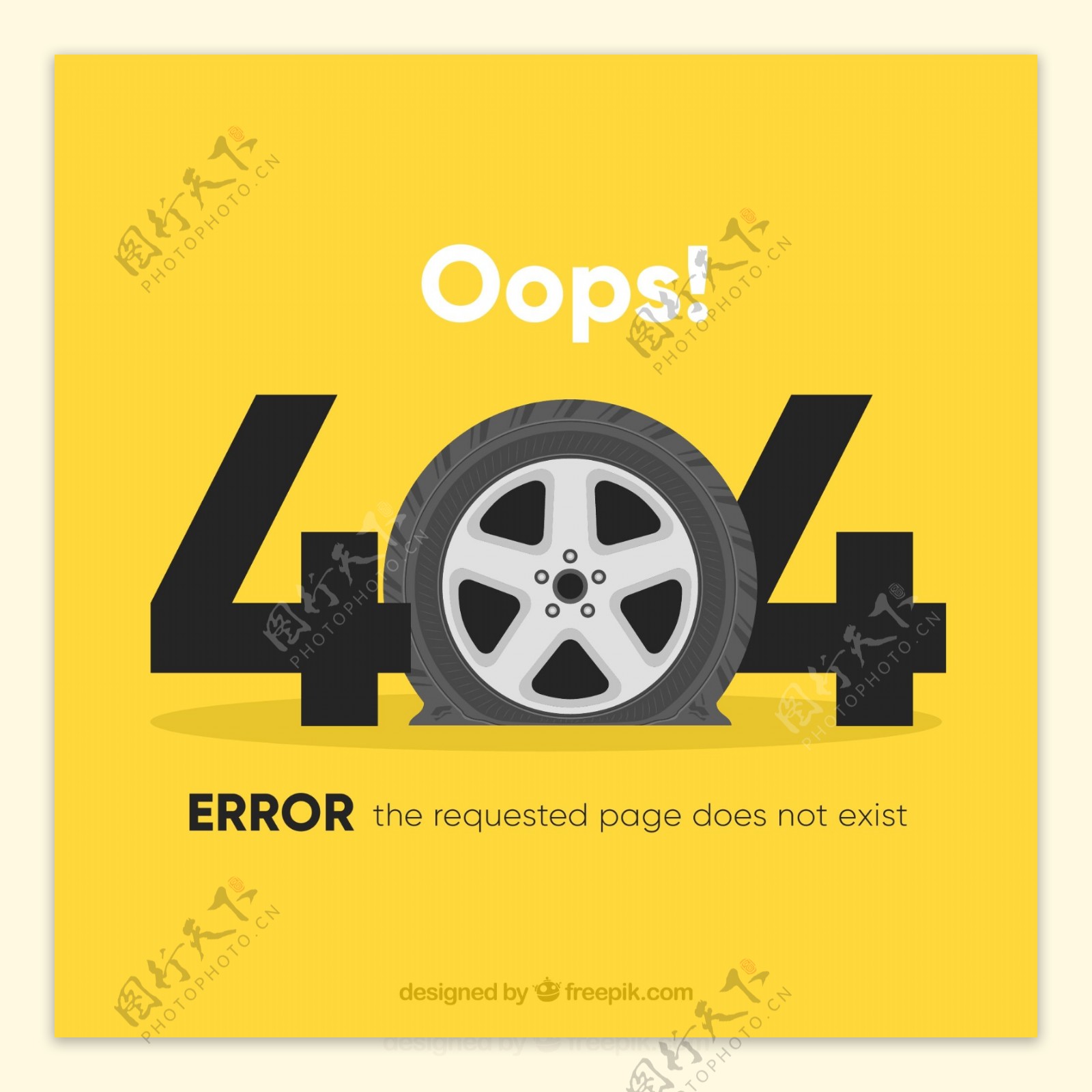 创意404错误页面漏气的车轮胎