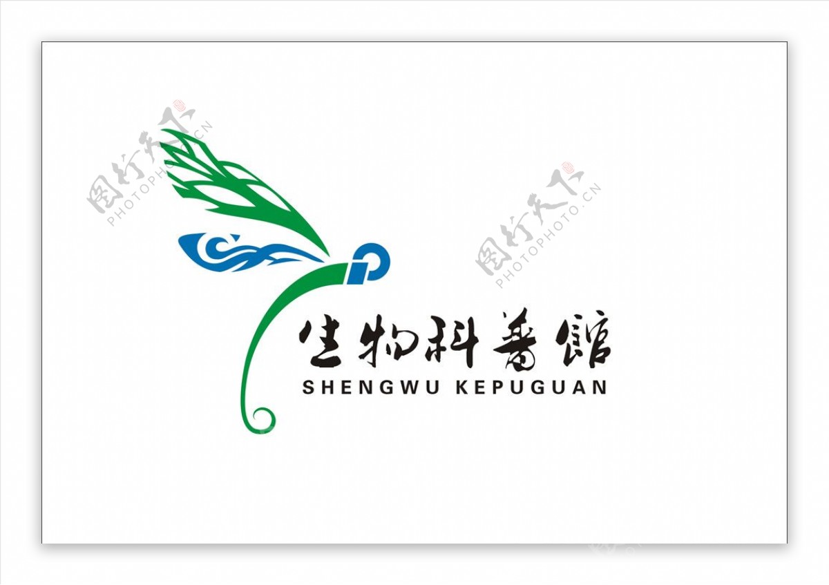 生物馆LOGO