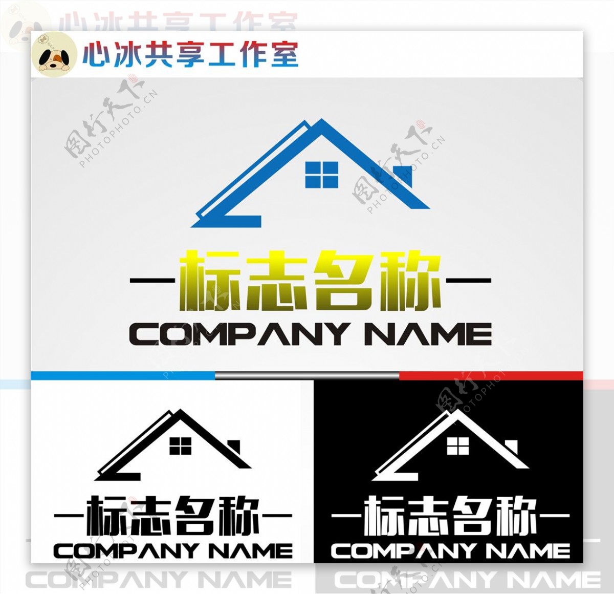 建筑LOGO