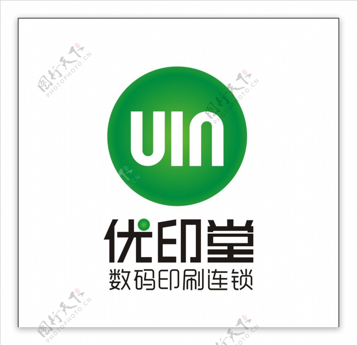 优印堂logo