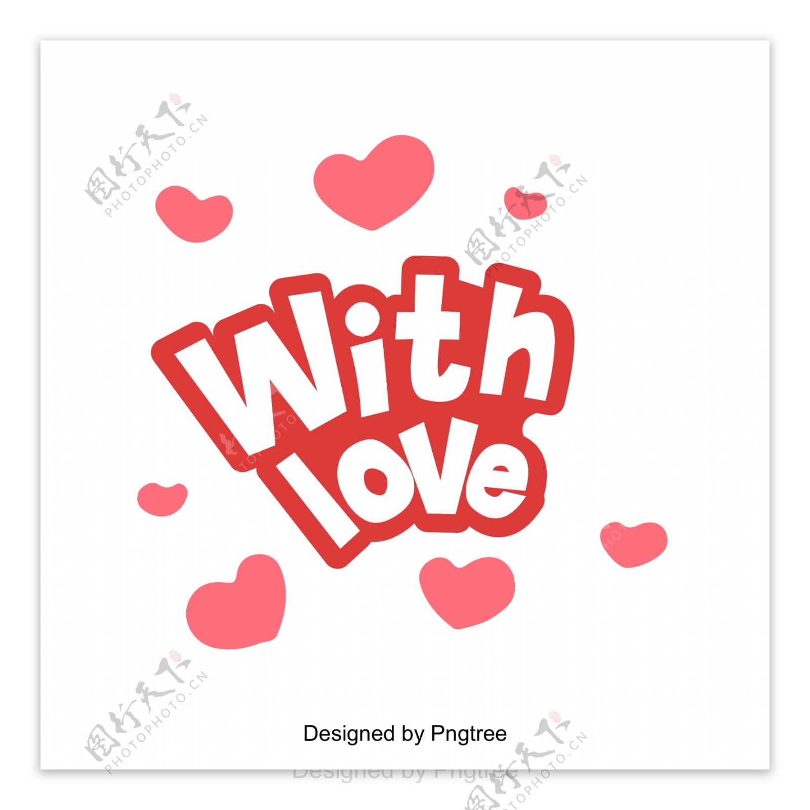用爱爱你情人节表白标题字体设计