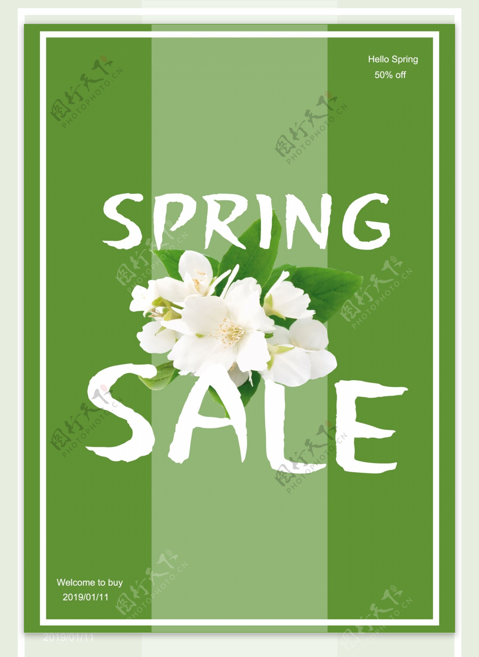 绿色纯白色花春季促销海报