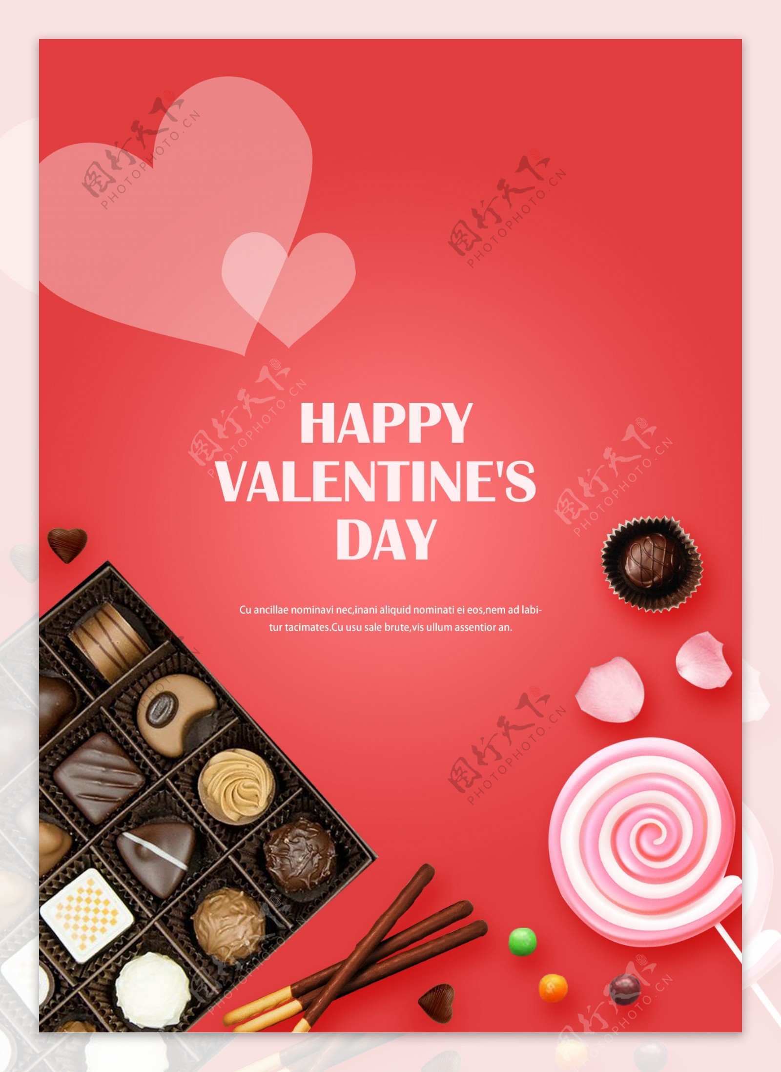 情人节巧克力礼物盒海报