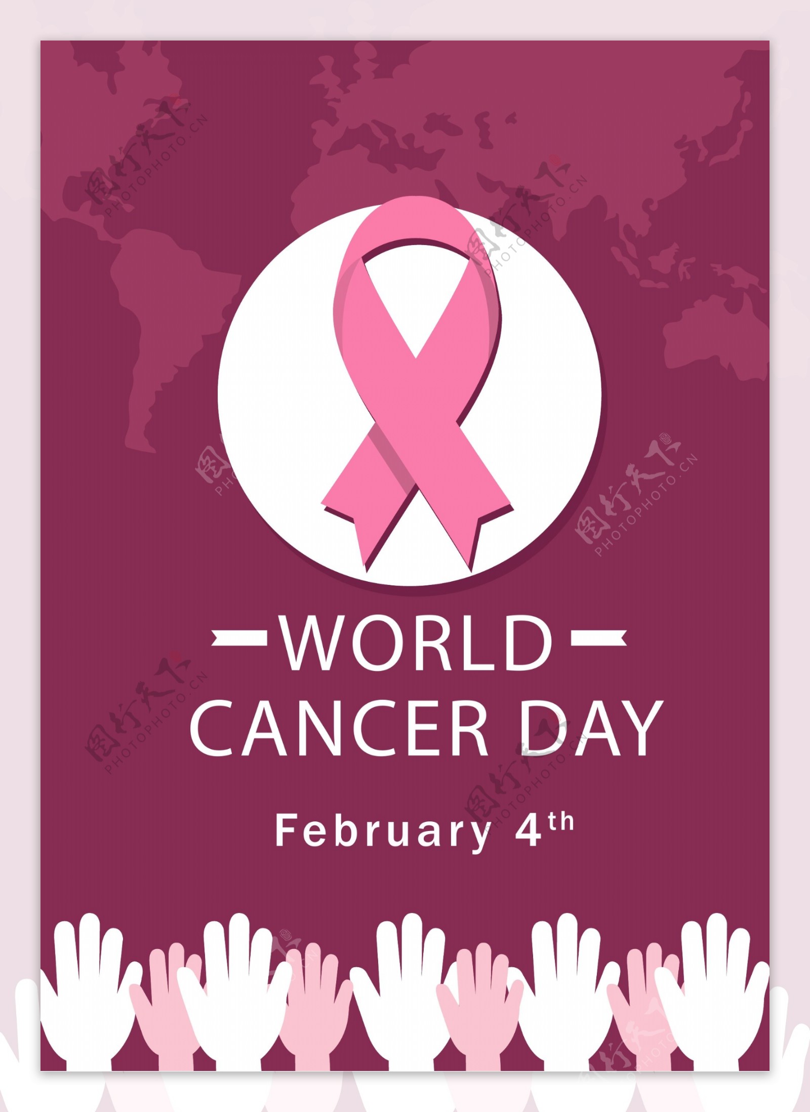 世界癌症日的粉红丝带海报