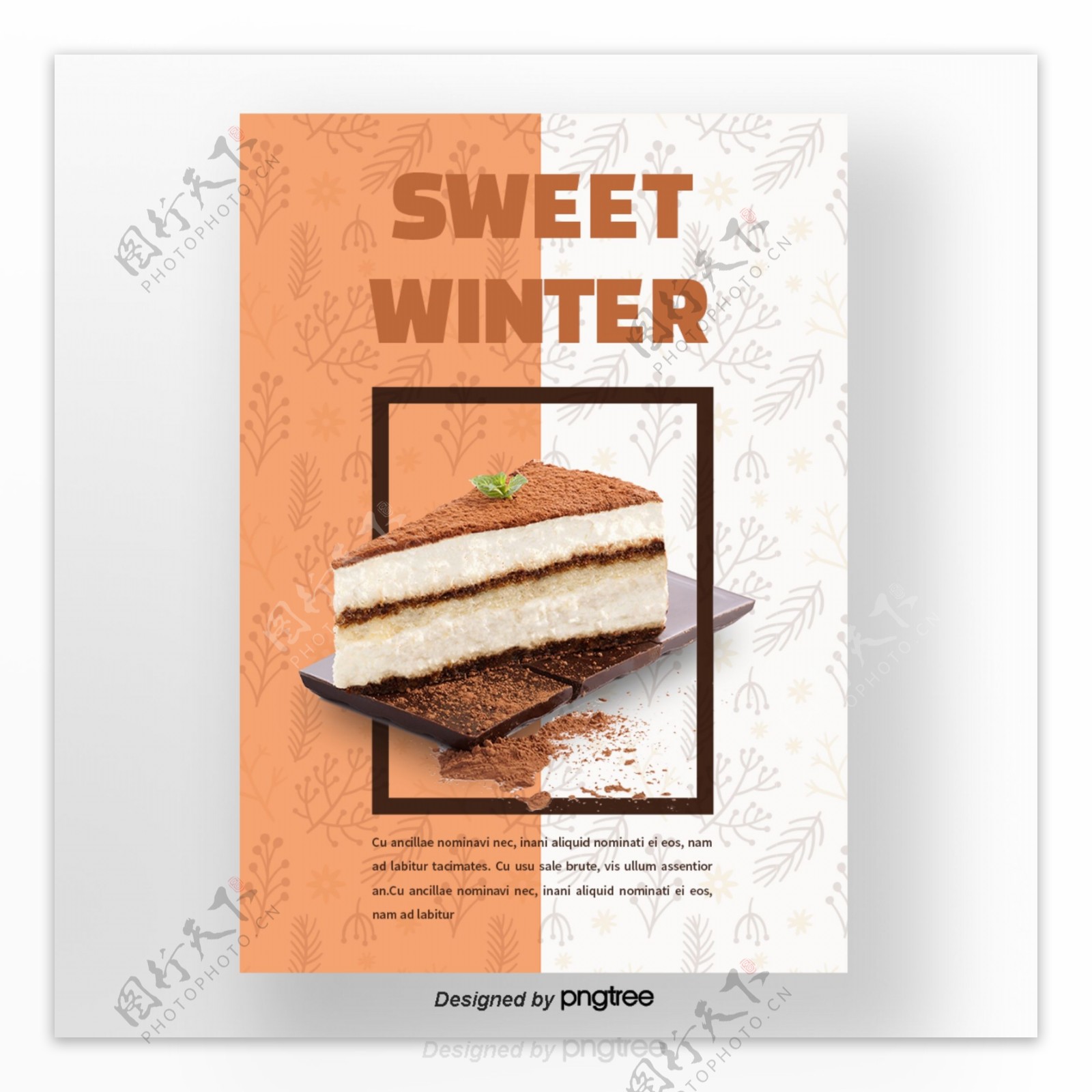 褐色圣诞节巧克力蛋糕冬季甜味食品海报