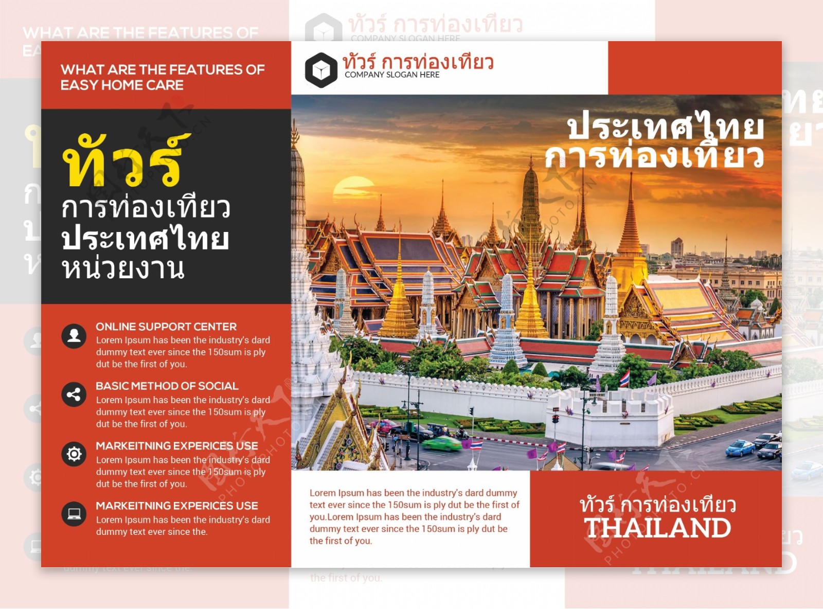 泰国旅游旅行三部合成的小册子Psd模板