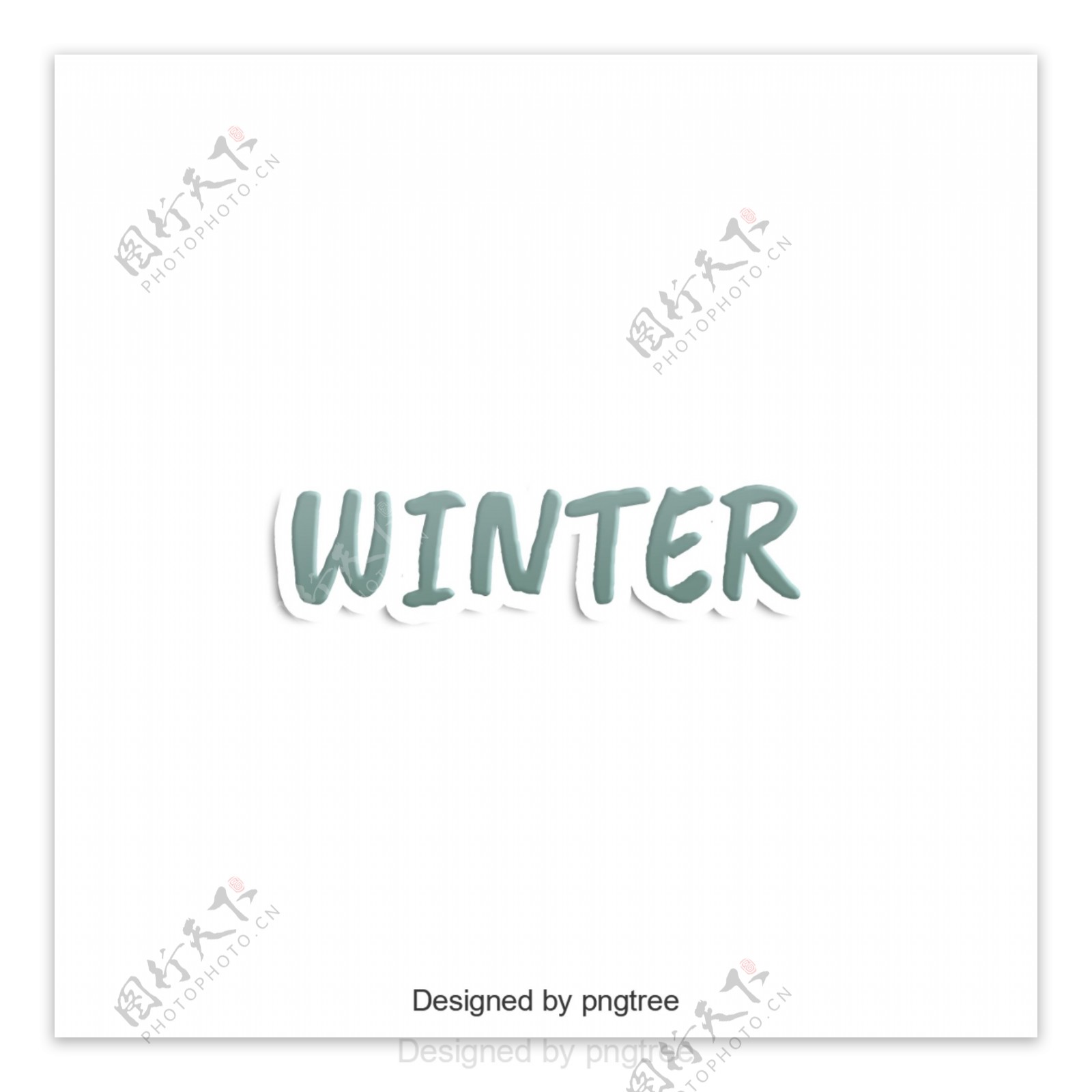 英语字母冬季冬季新鲜的艺术个性元素